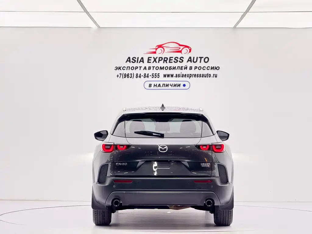 Mazda CX-50 Xingye