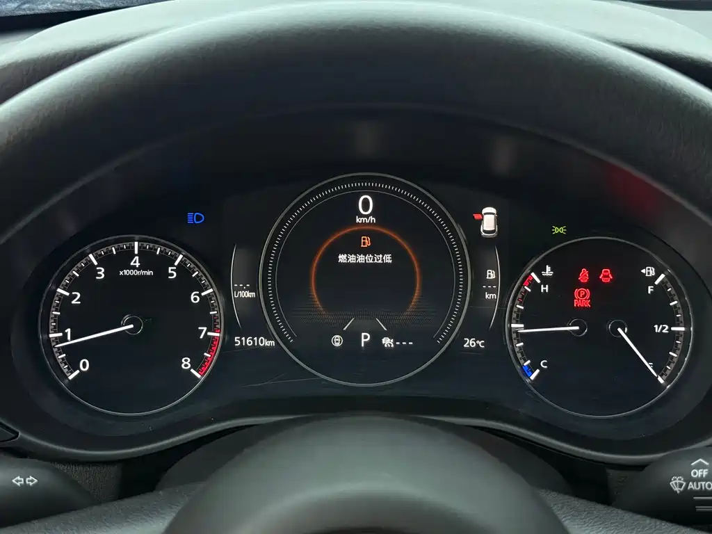Mazda CX-50 Xingye