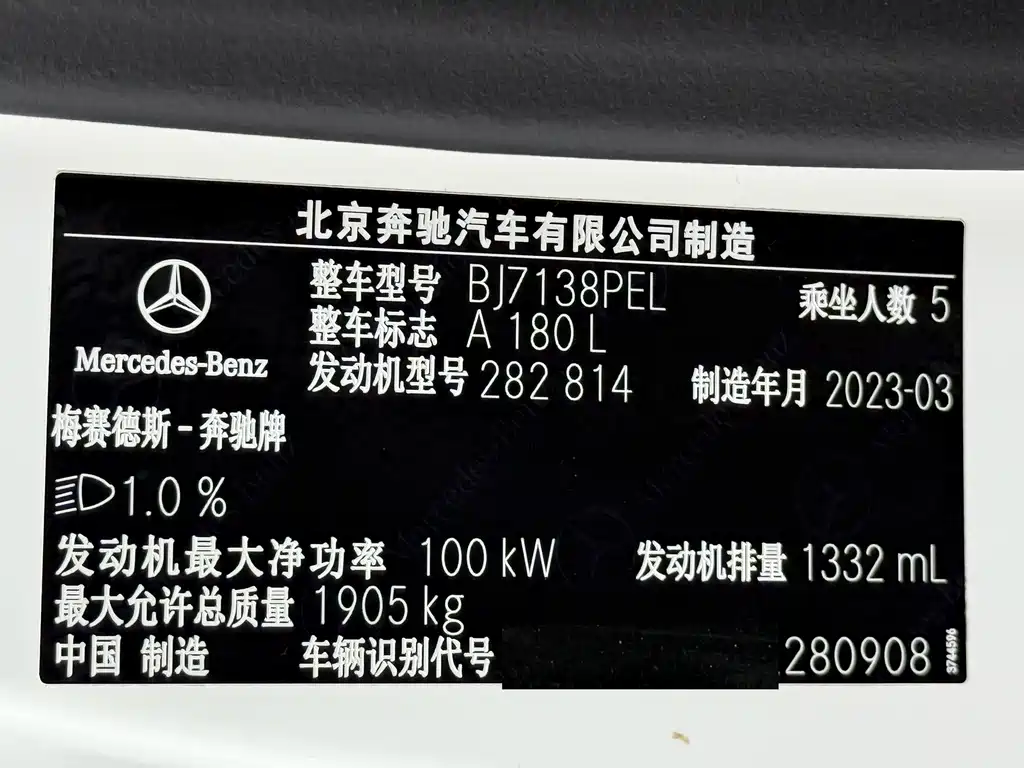 Mercedes-Benz A-Class