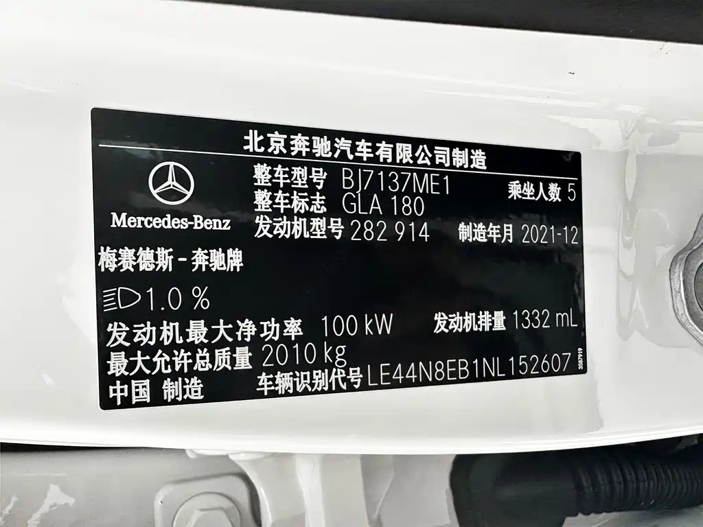 Mercedes-Benz GLA