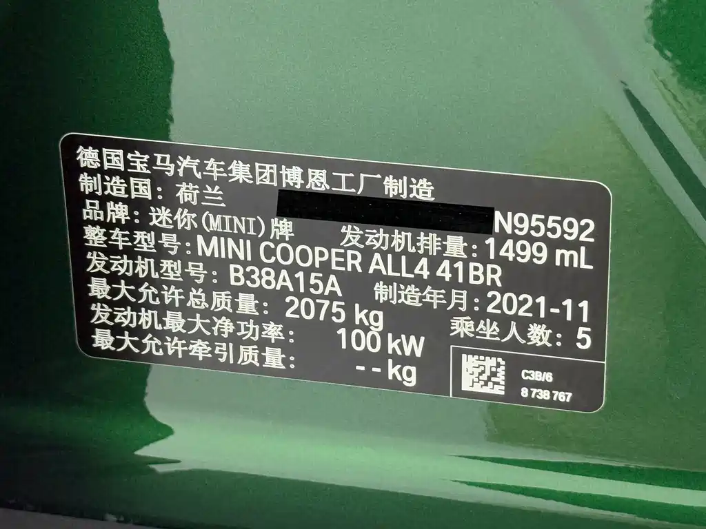 MINI Mini Countryman
