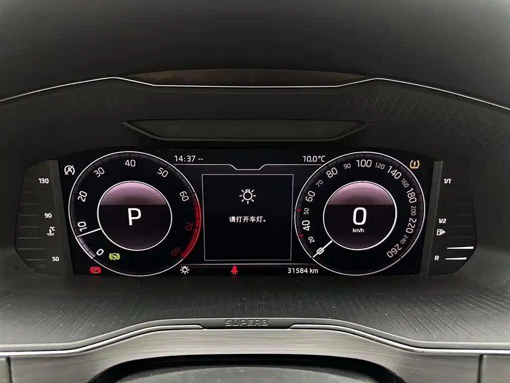 Skoda Superb