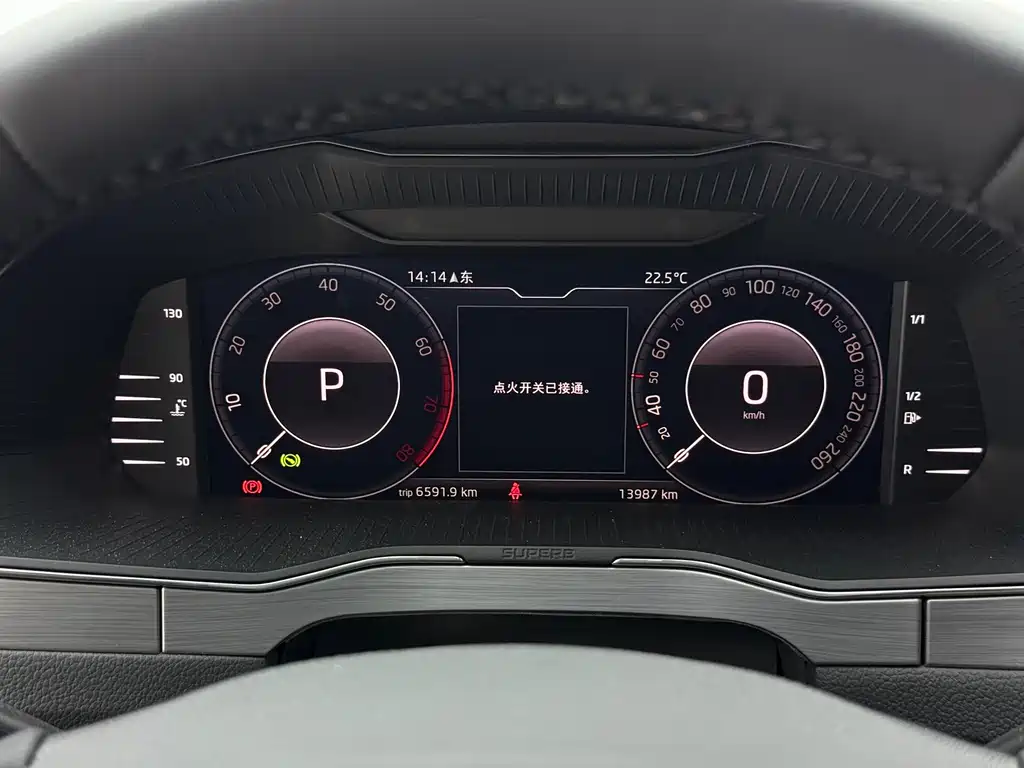 Skoda Superb