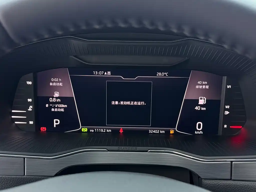 Skoda Superb