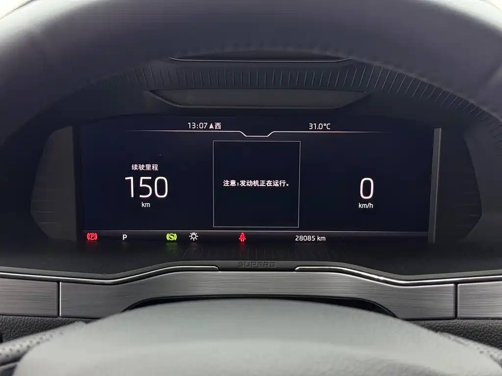 Skoda Superb