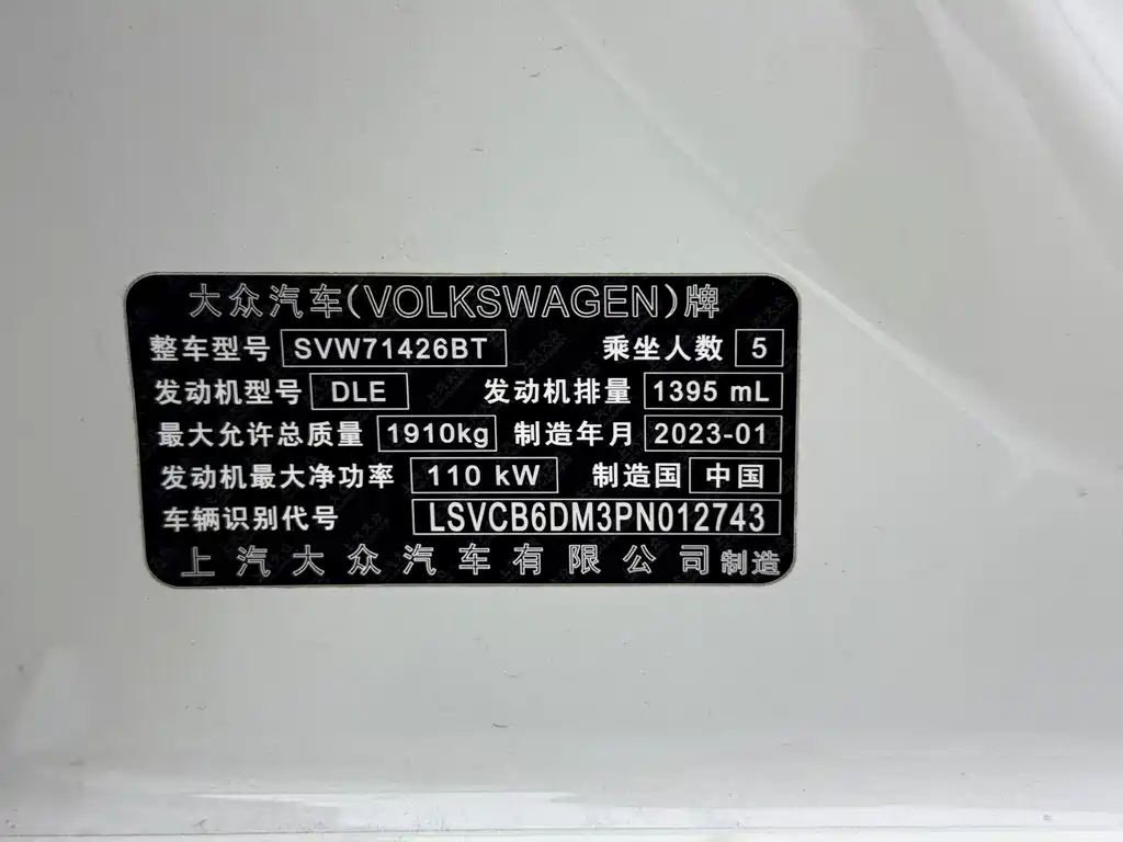 Volkswagen Lamando