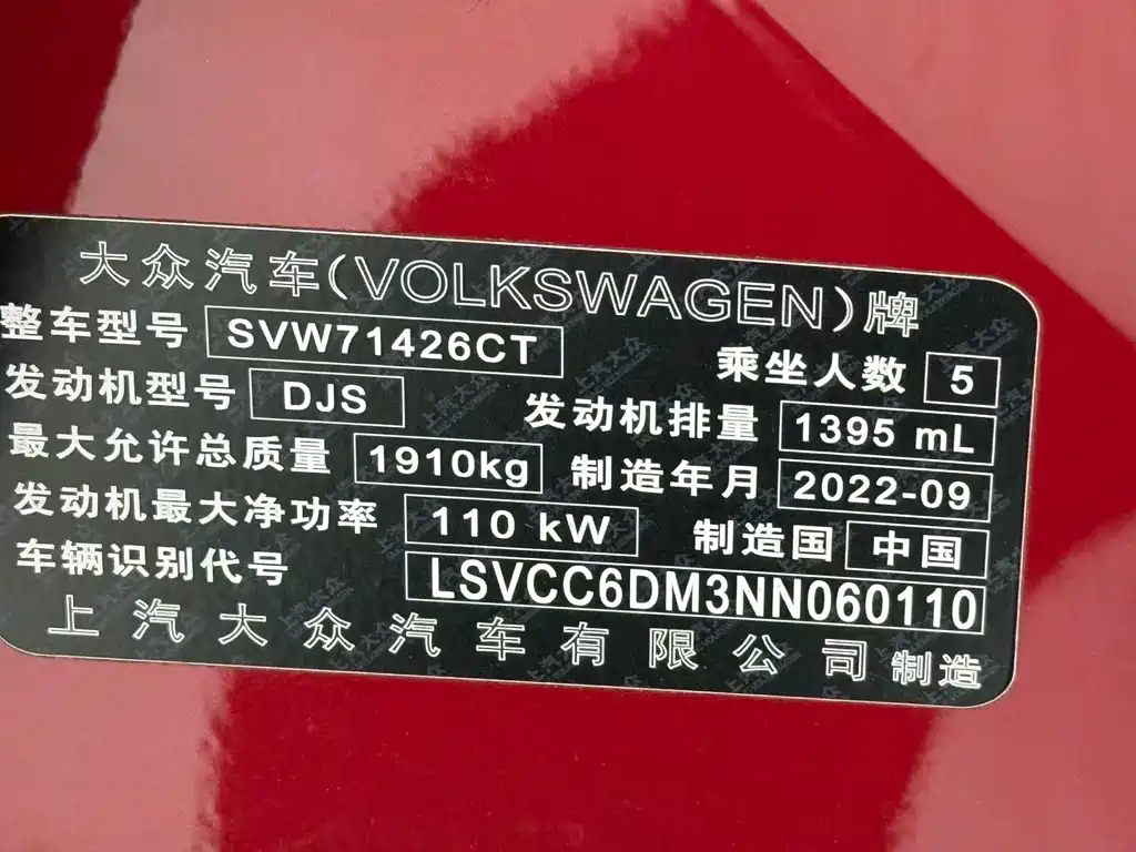 Volkswagen Lamando