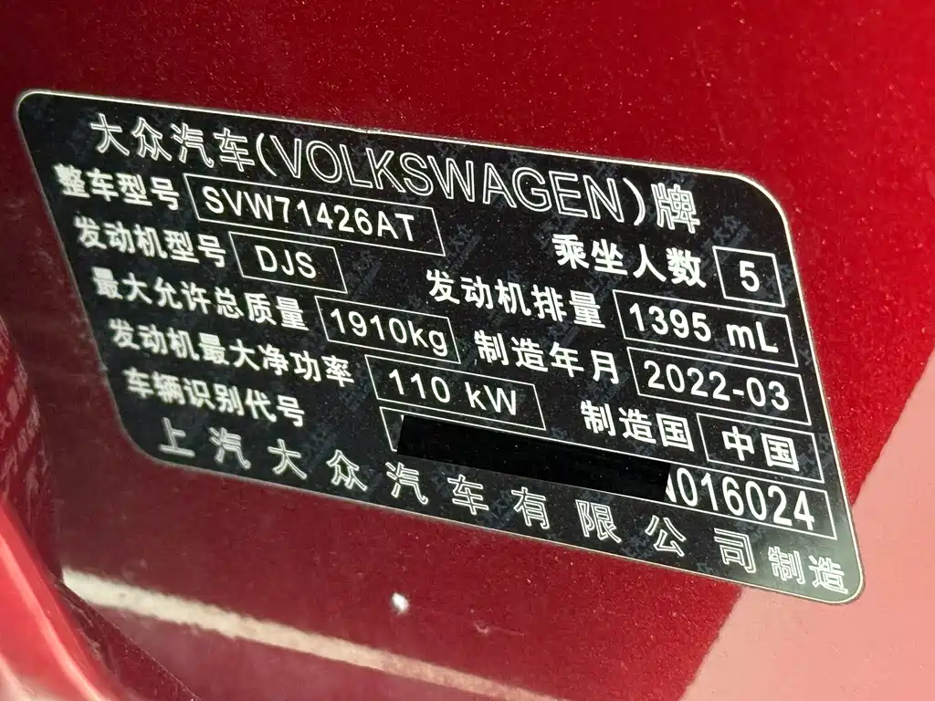 Volkswagen Lamando