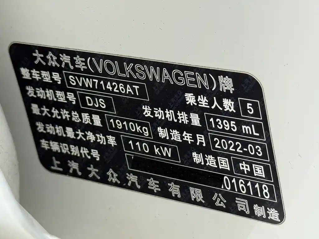 Volkswagen Lamando
