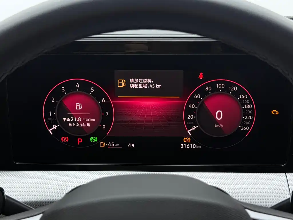 Volkswagen Lamando
