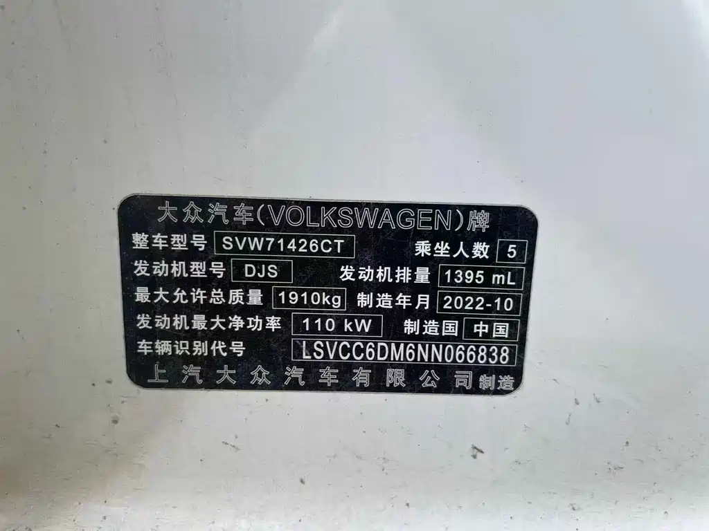 Volkswagen Lamando