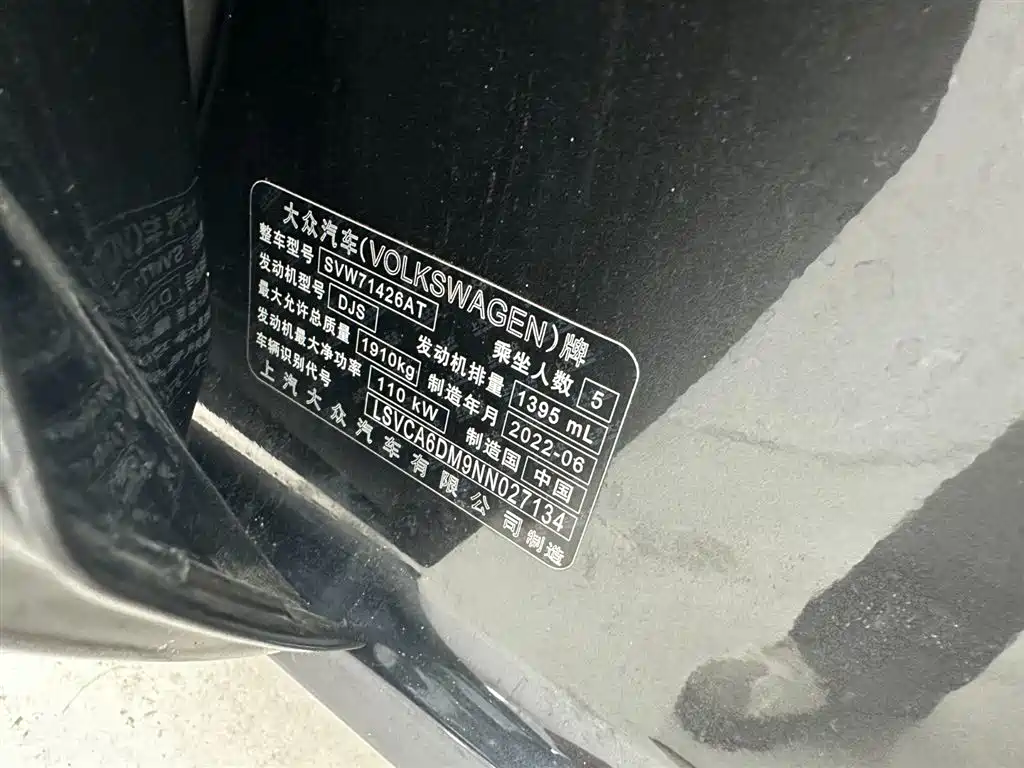 Volkswagen Lamando