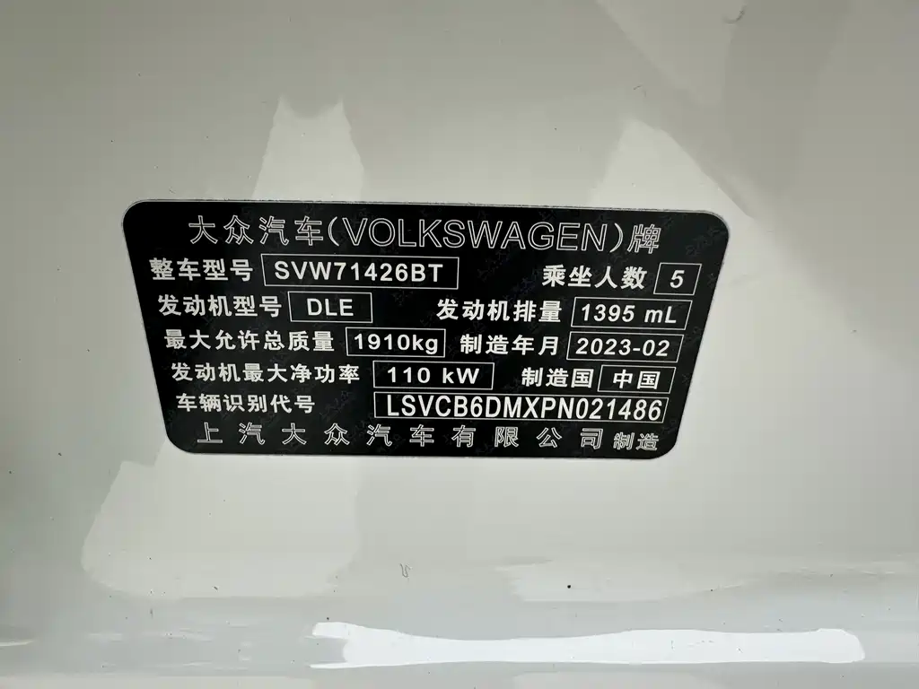 Volkswagen Lamando