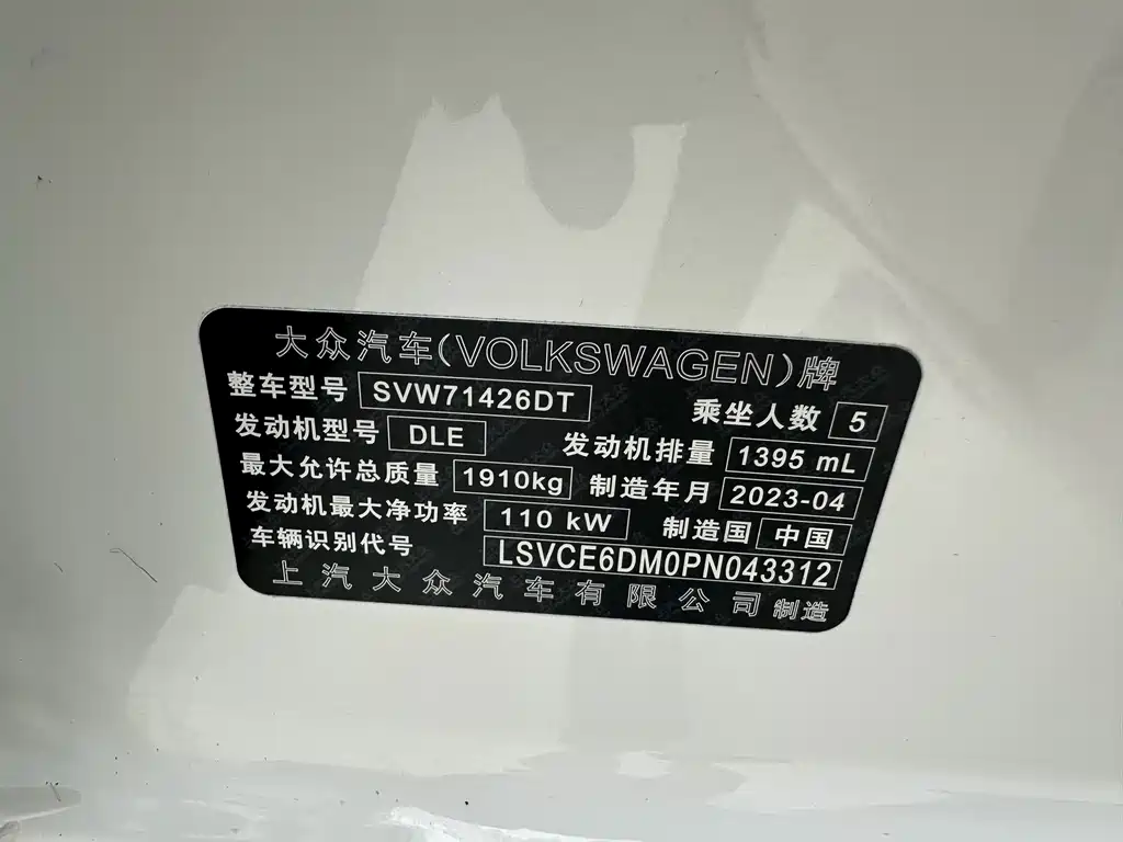 Volkswagen Lamando
