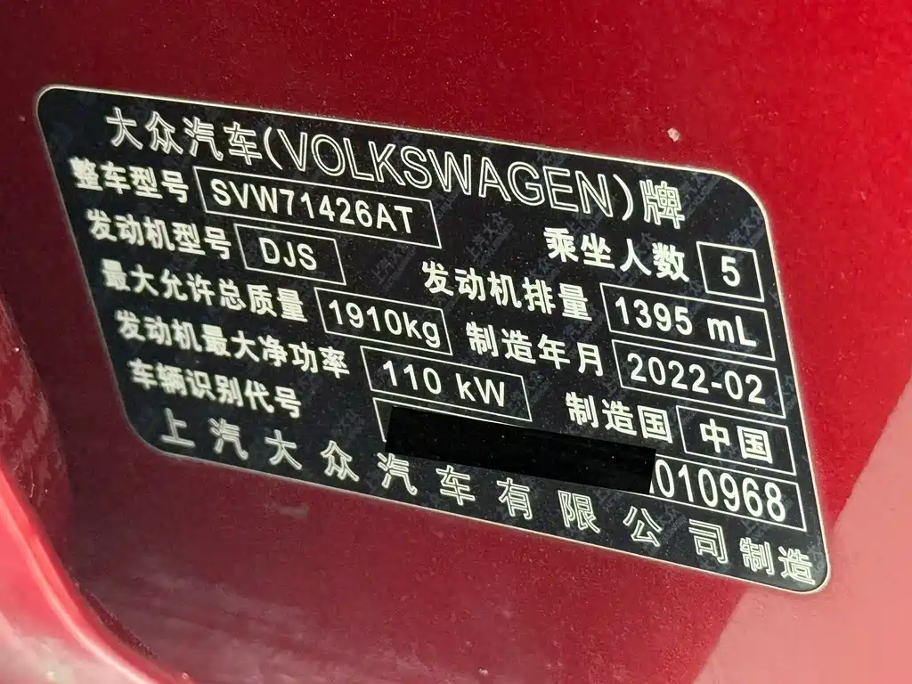 Volkswagen Lamando