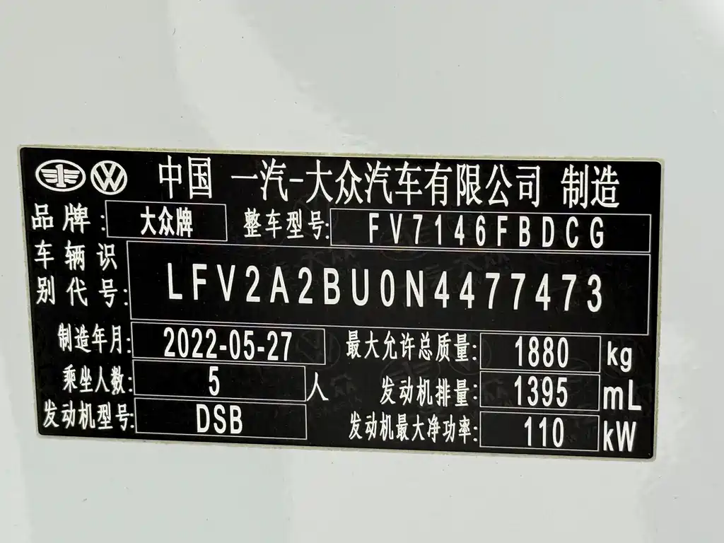 Volkswagen Sagitar