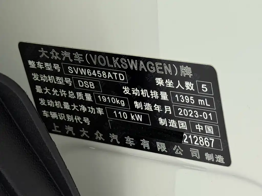 Volkswagen Tharu