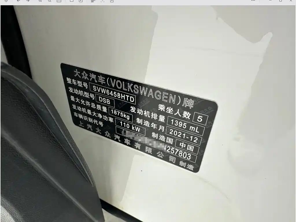 Volkswagen Tharu