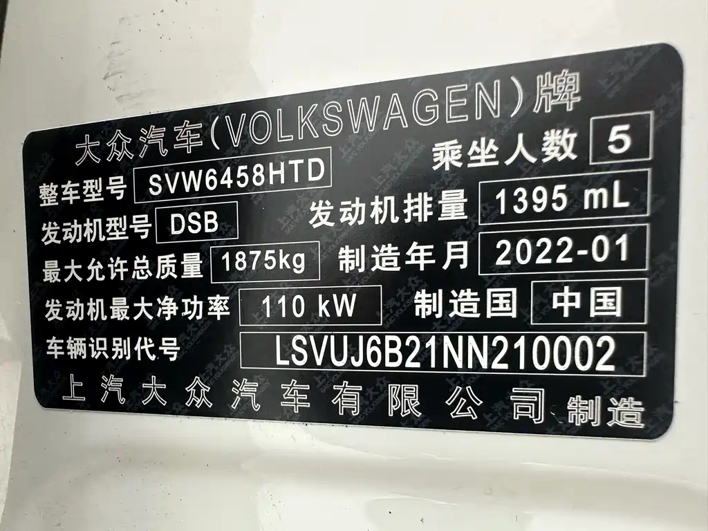 Volkswagen Tharu