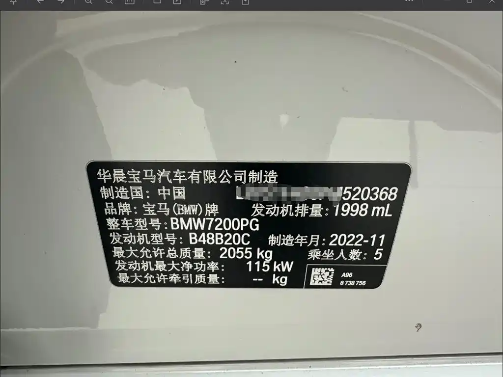 BMW 3 Series