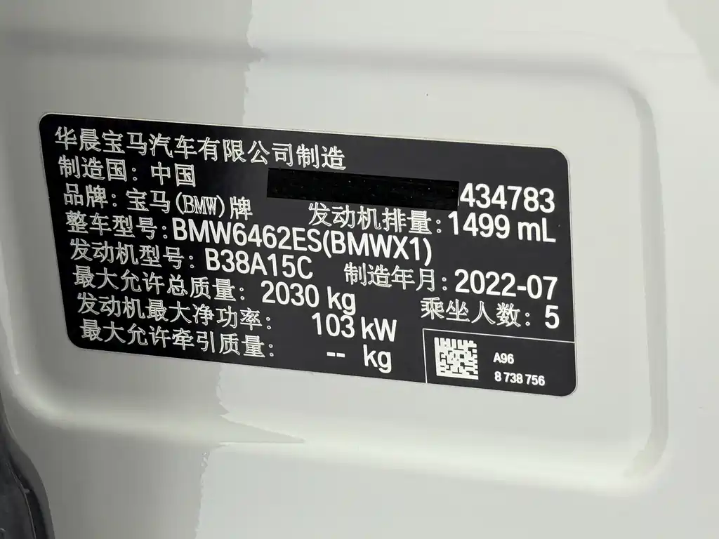 BMW X1