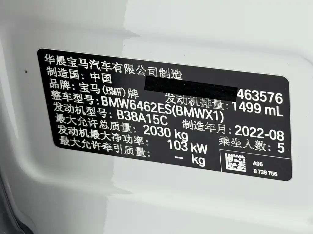 BMW X1
