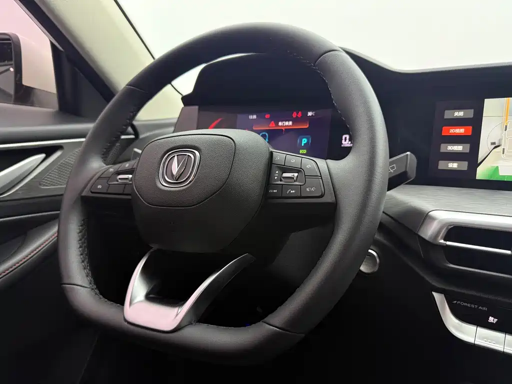 Changan CS35PLUS