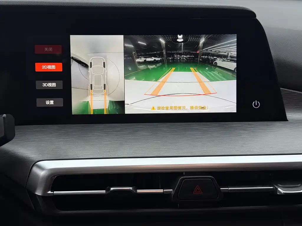 Changan CS35PLUS