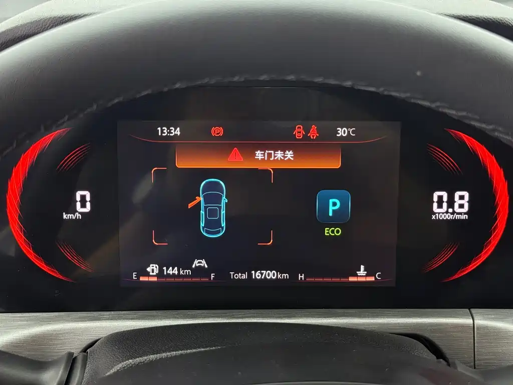 Changan CS35PLUS