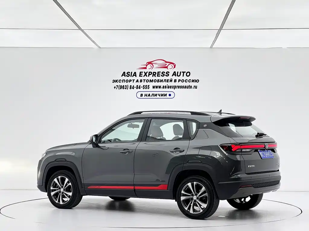 Changan CS35PLUS