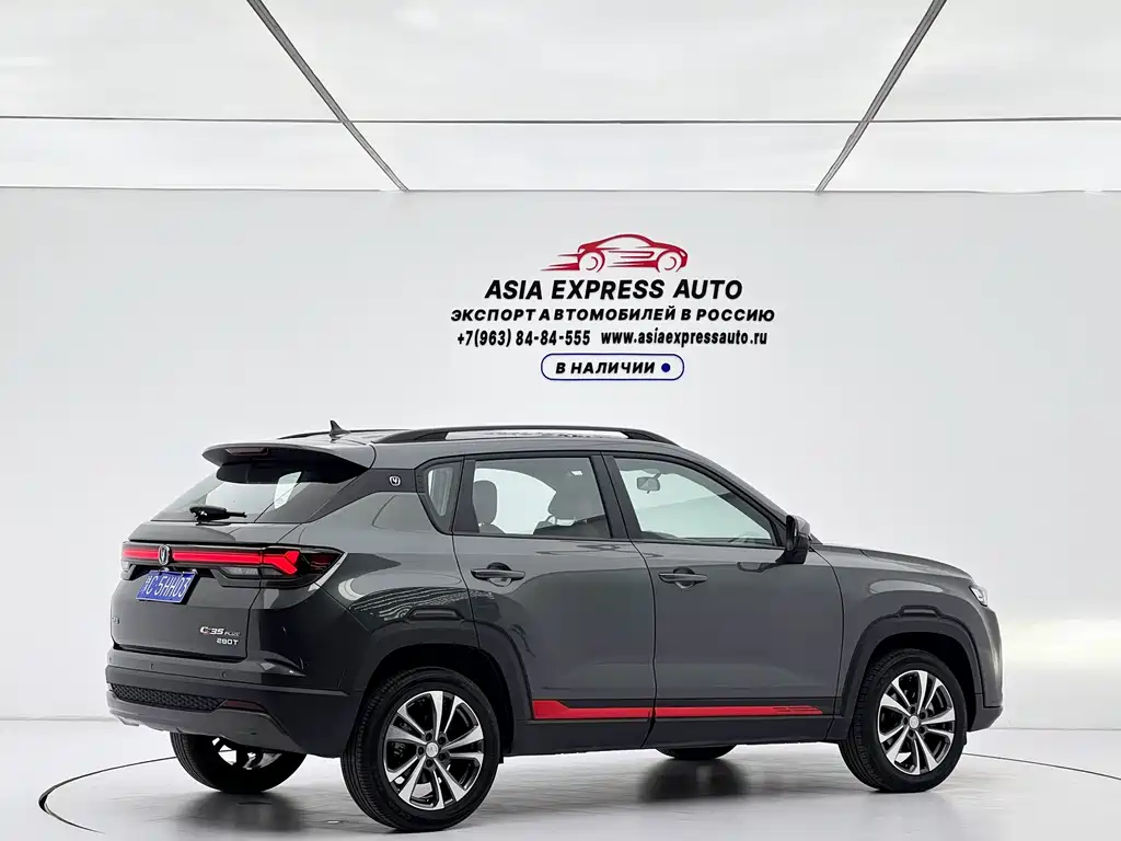 Changan CS35PLUS