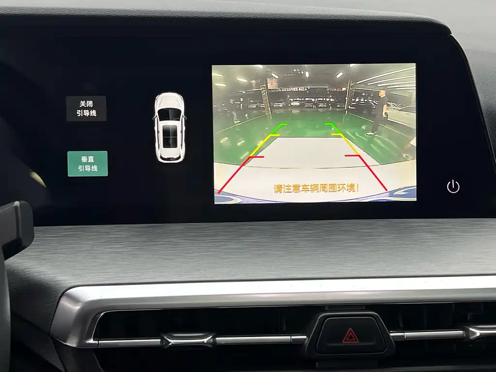 Changan CS35PLUS