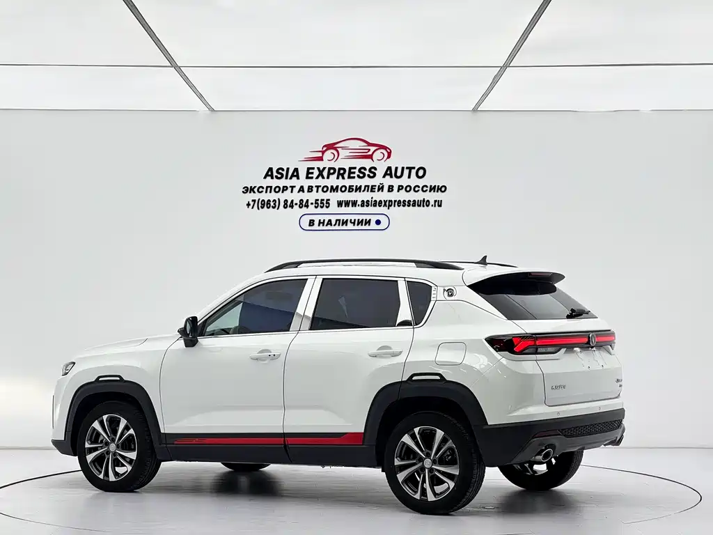 Changan CS35PLUS