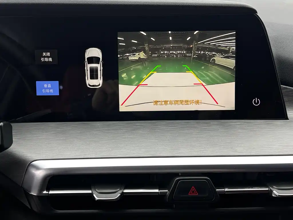 Changan CS35PLUS