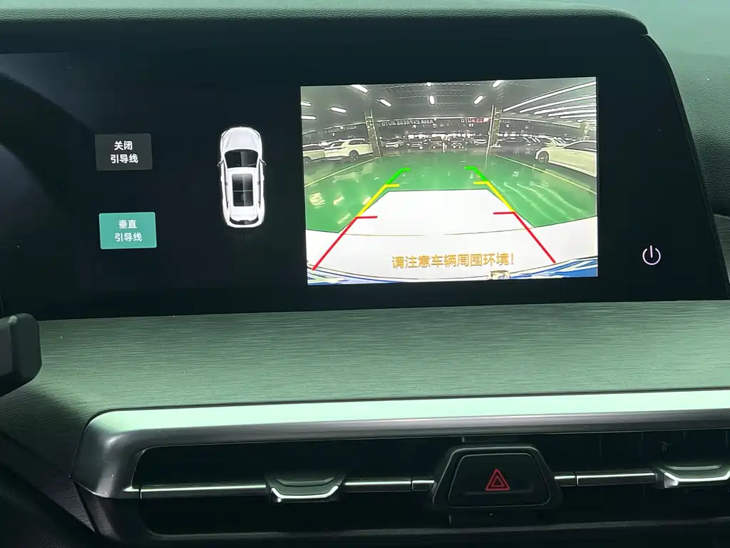 Changan CS35PLUS