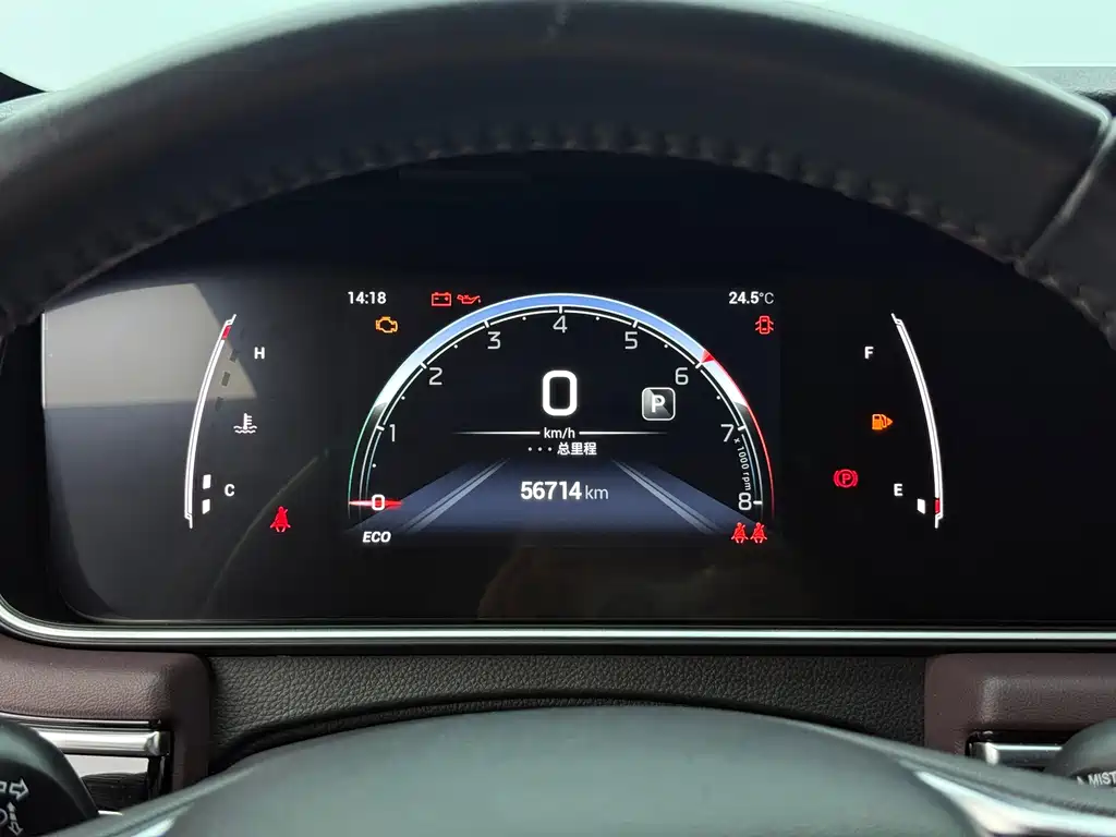 GAC Motor Trumpchi M6