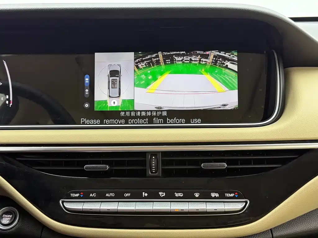 GAC Motor Trumpchi M6