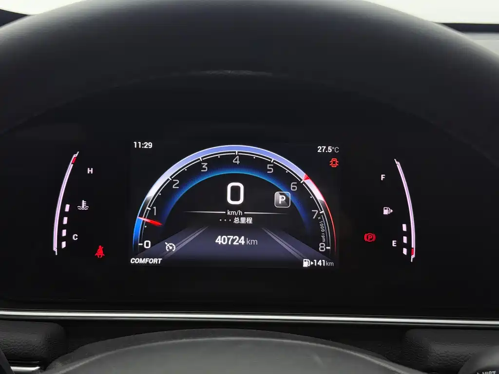 GAC Motor Trumpchi M6