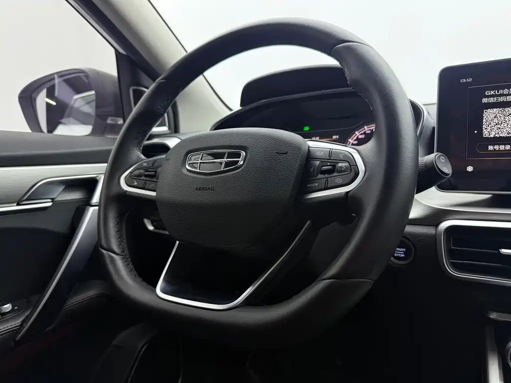 Geely Binyue