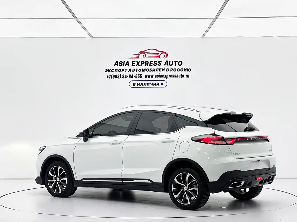 Geely Emgrand S