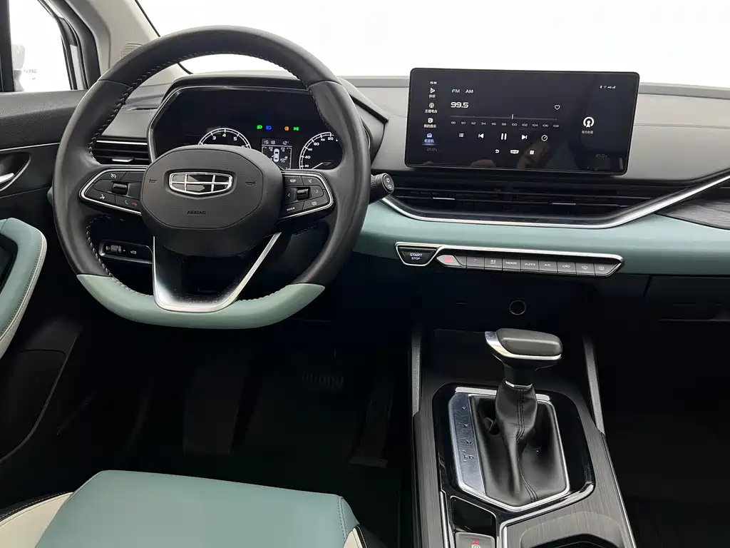 Geely Emgrand S