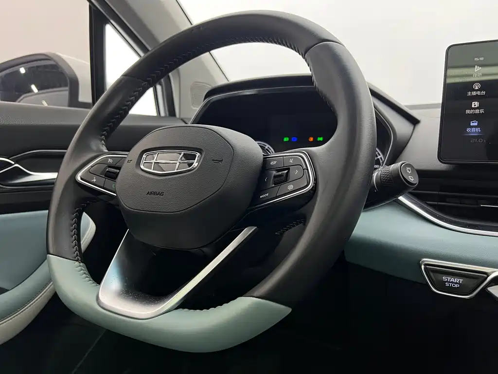Geely Emgrand S