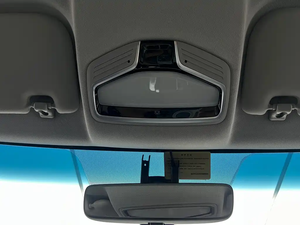 Geely Emgrand S