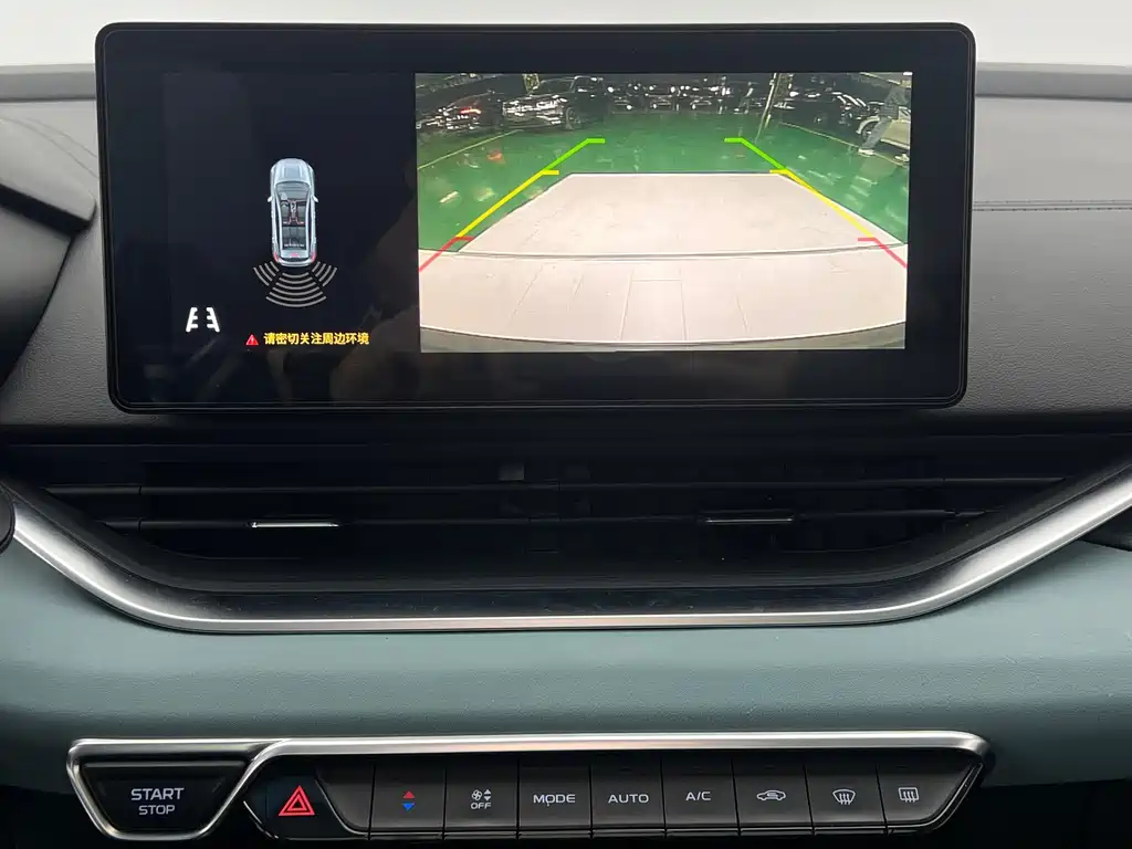 Geely Emgrand S