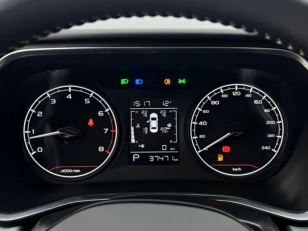 Geely Emgrand S