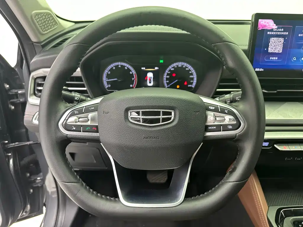 Geely Vision X6
