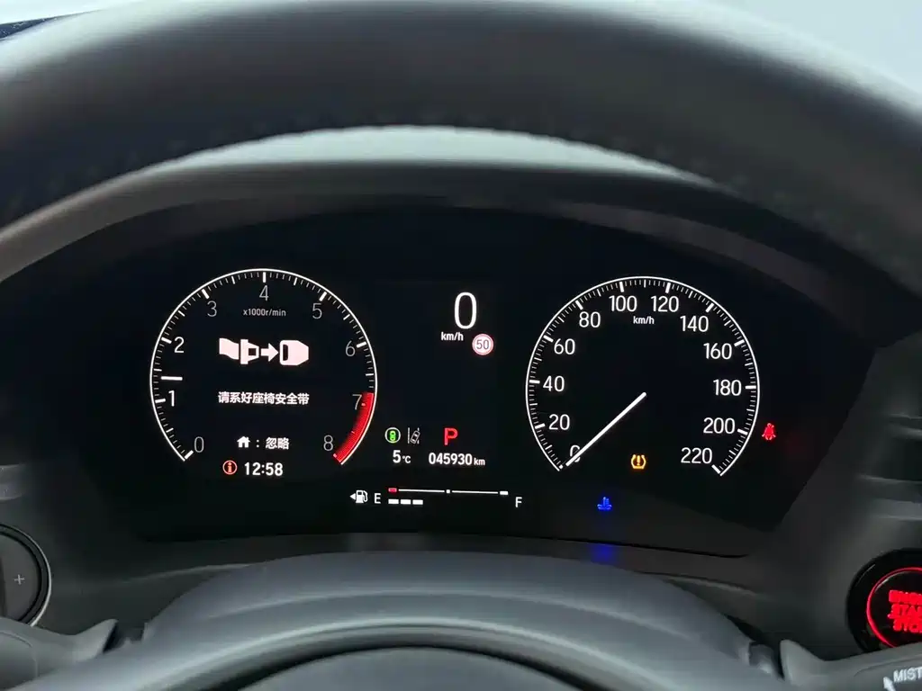 Honda XR-V