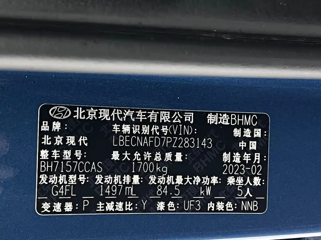 Hyundai Elantra