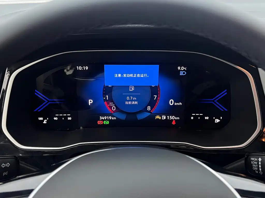 Jetta VS5