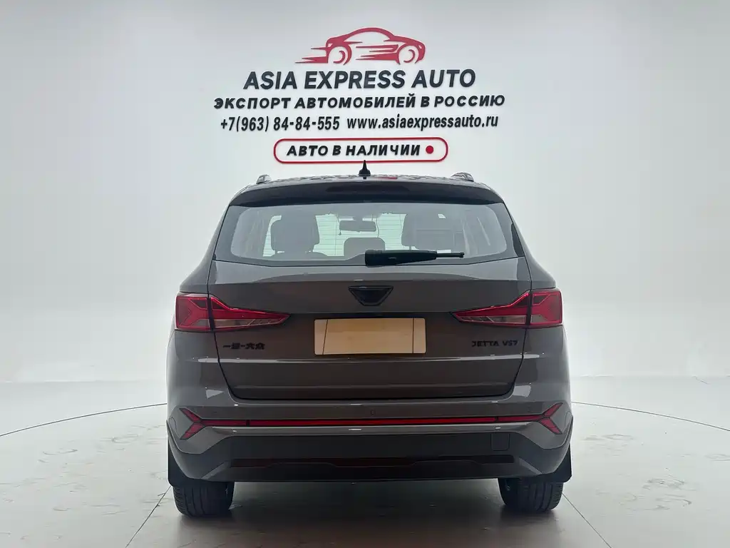 Jetta VS7